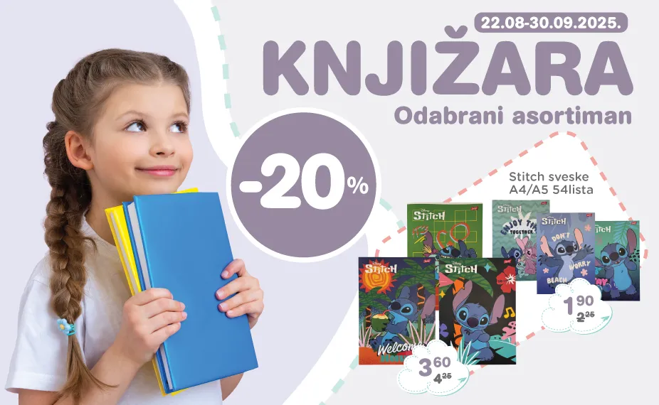 BTV - Knjižara