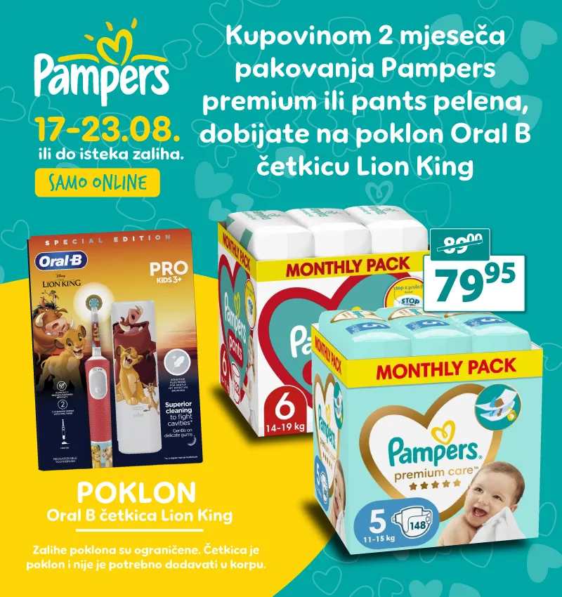 Advertisement popup