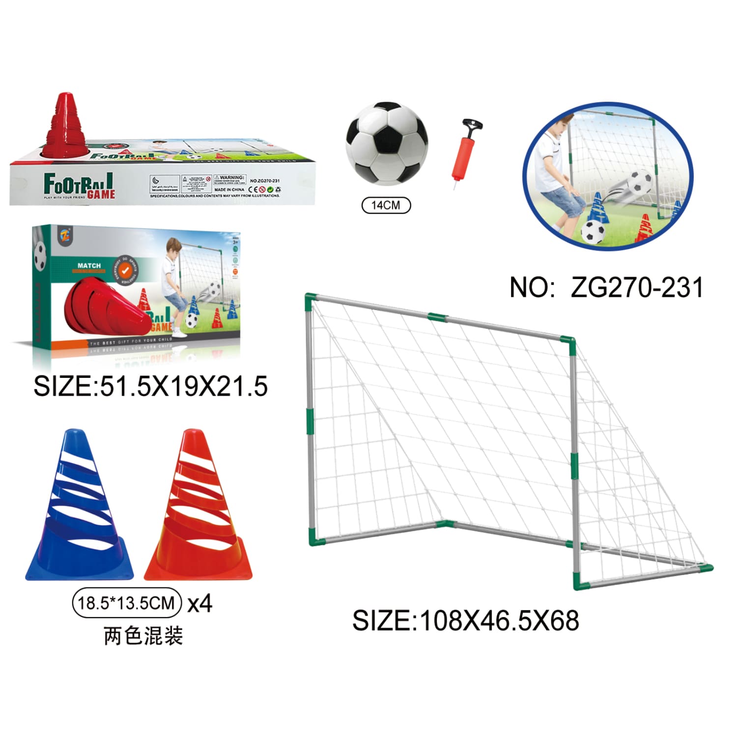 HK Mini igračka set za fudbal 