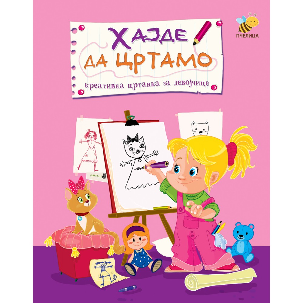 Pcelica Hajde da crtamo - za djevojčice 