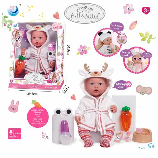 Milla toys Lutka beba sa dodacima 