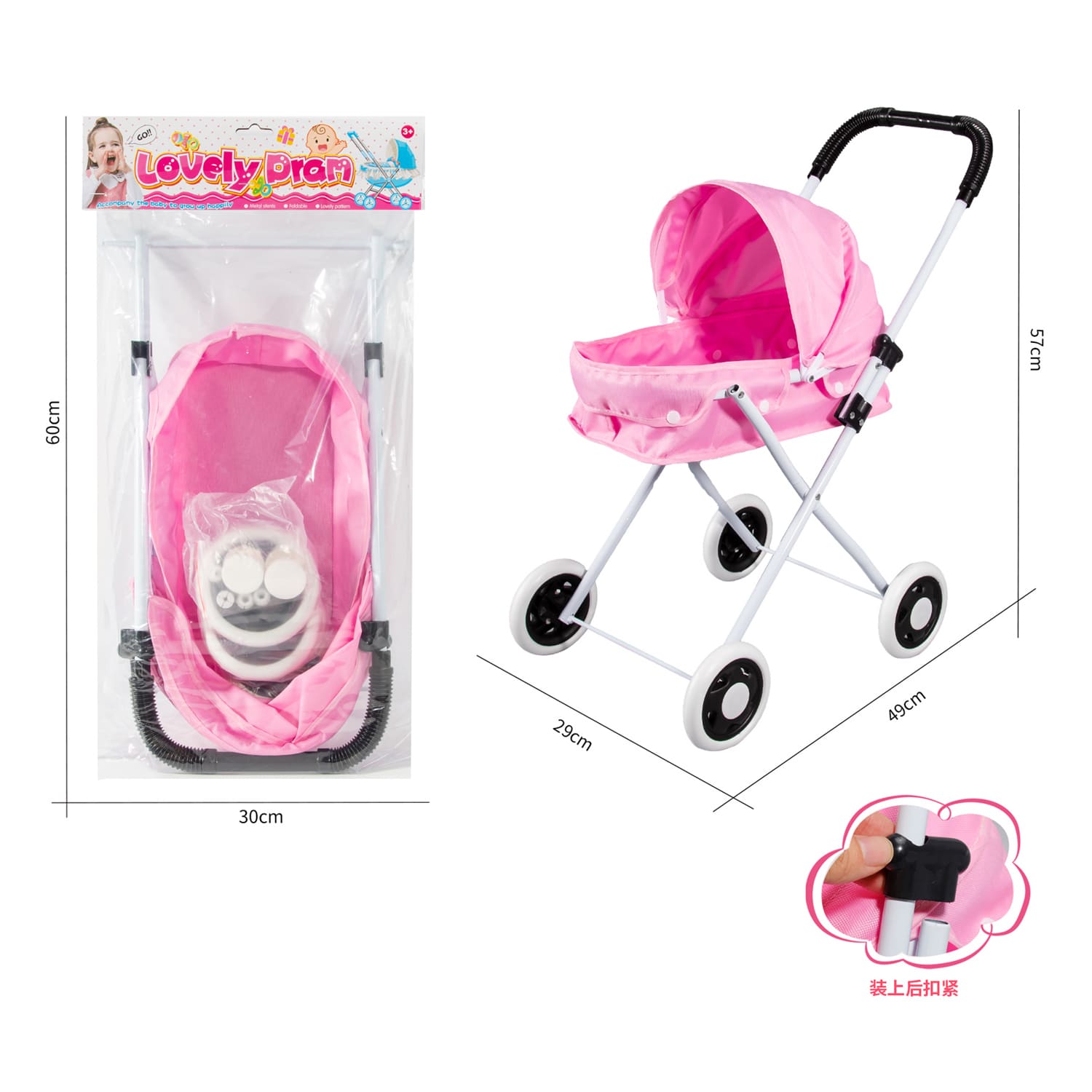 HK Mini igračka kolica za bebe roze 