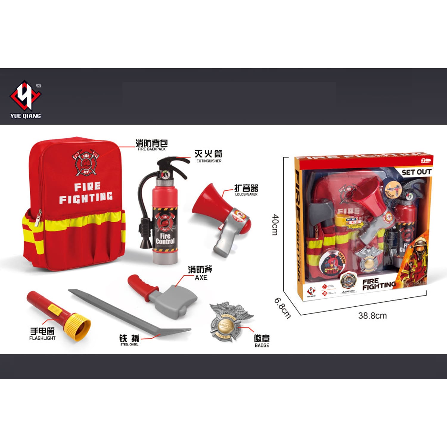 HK Mini igračka set za gašenje požara 