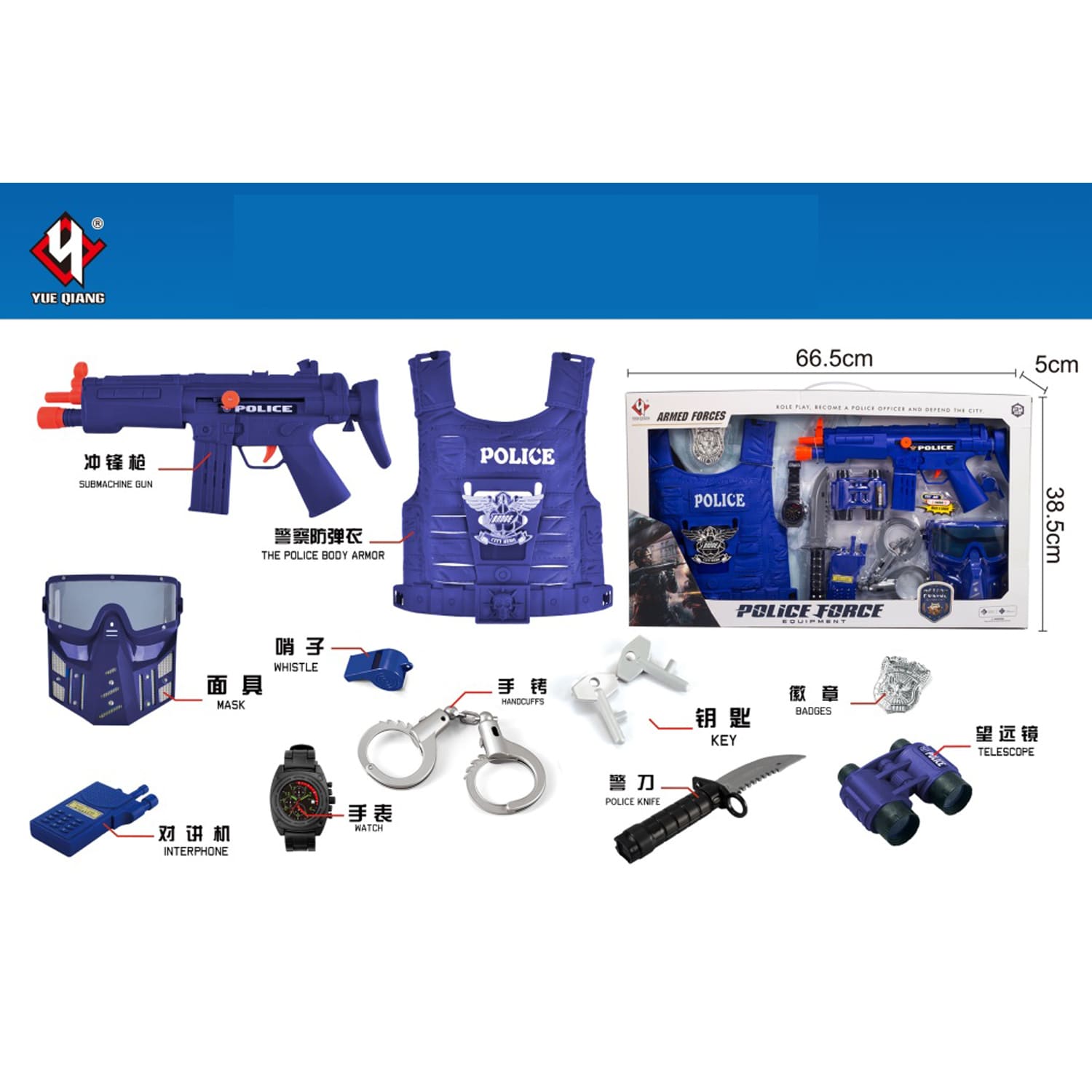 HK Mini igračka policijski set 