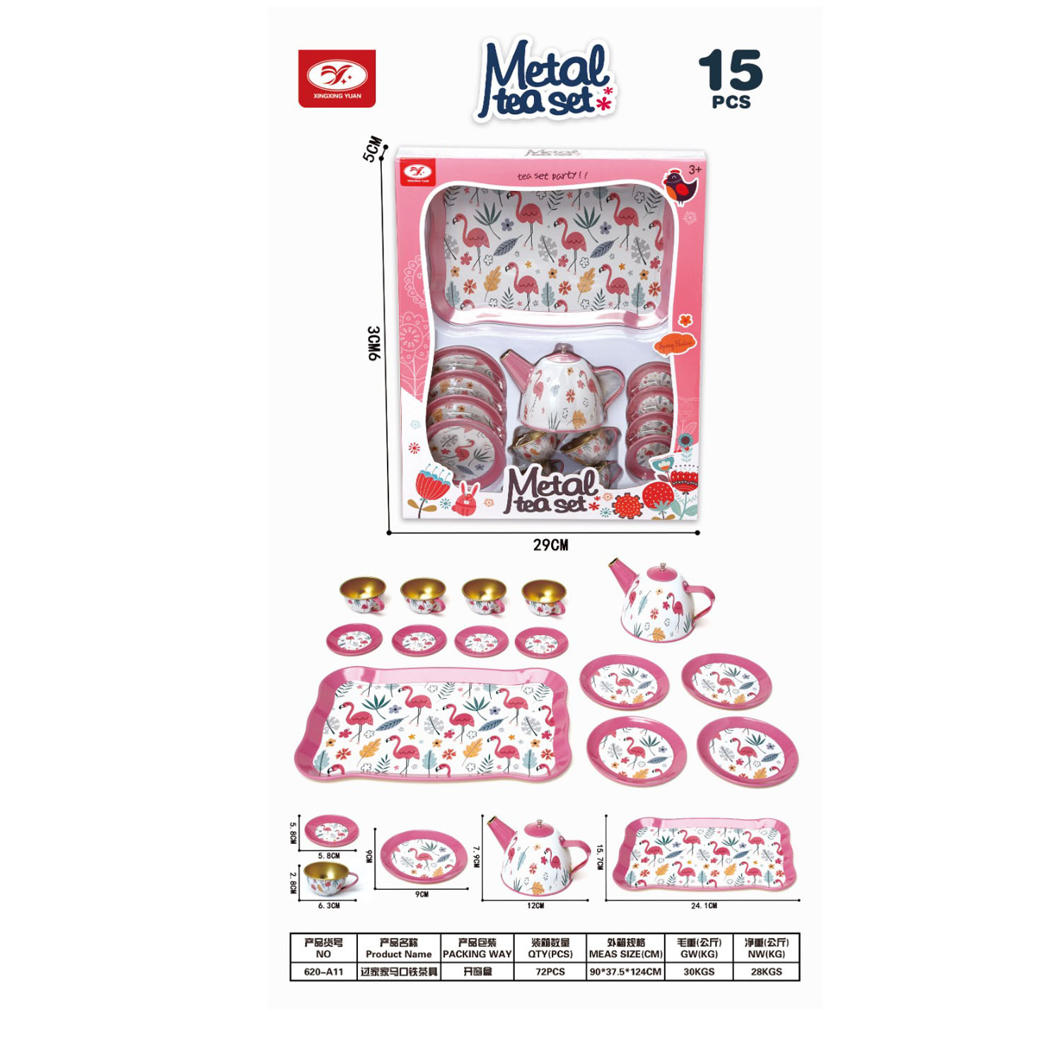 HK Mini set za čaj 