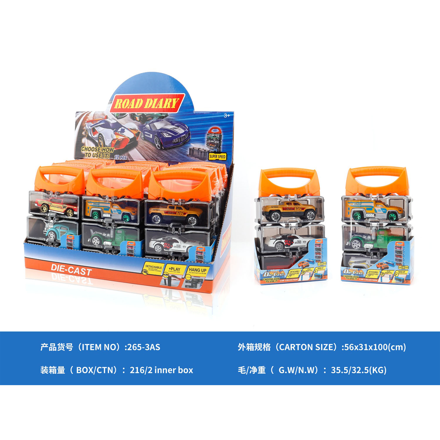 HK Mini set mini vozila display 12 kom 