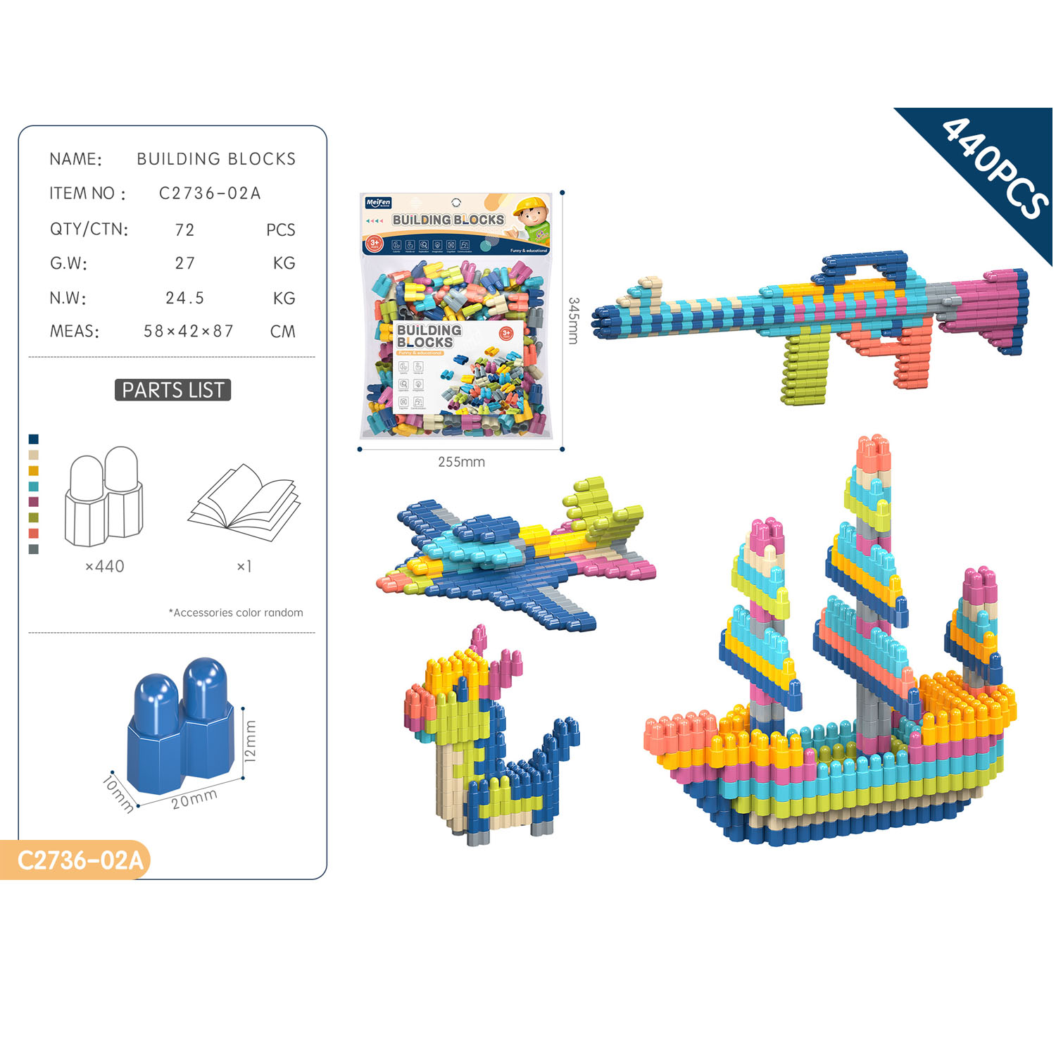 HK Mini konstruktor set kockica za slaganje 