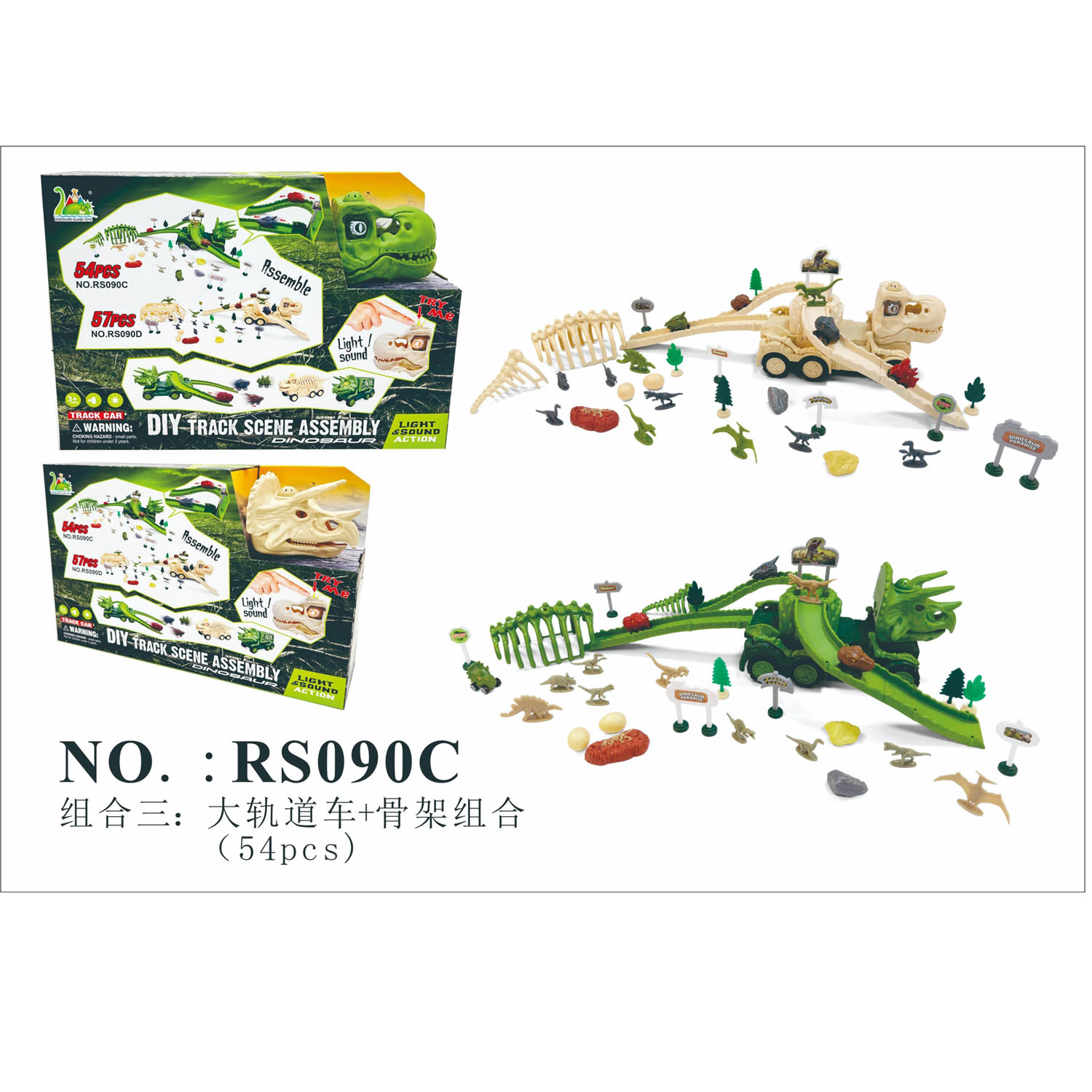 HK Mini dinosaurus set sa stazom i svetlom 