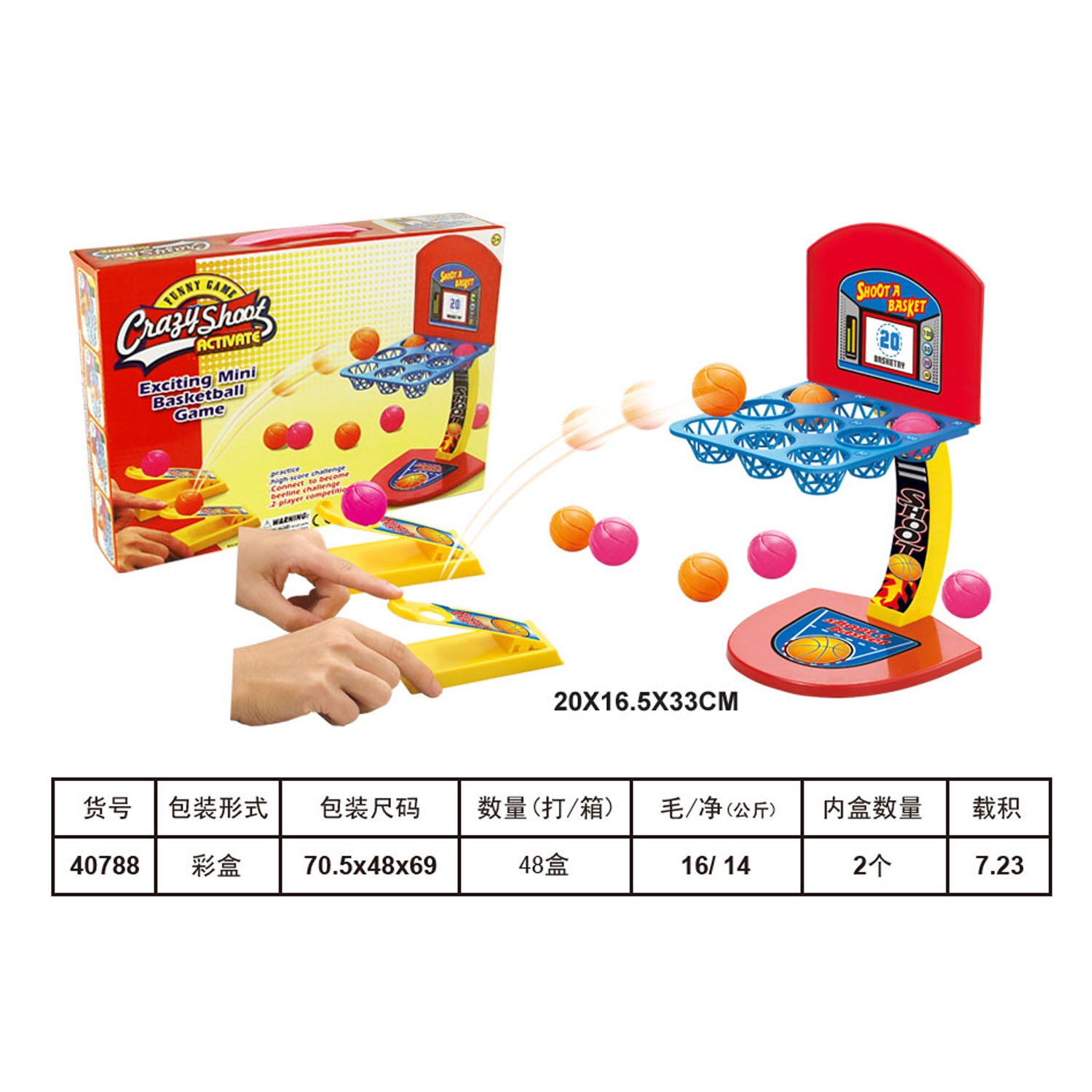 HK Mini Mini košarka za decu 