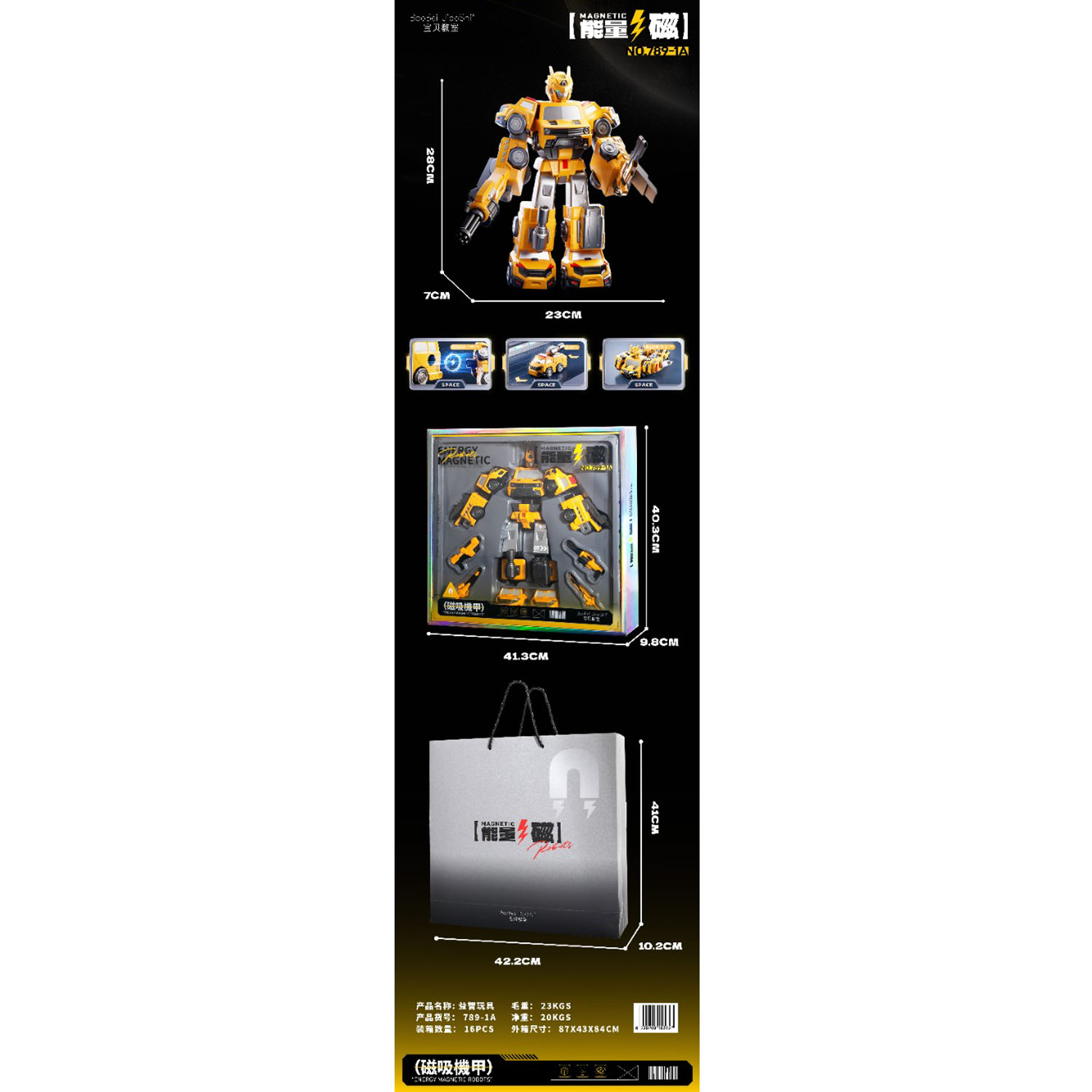 HK Mini igračka robot 
