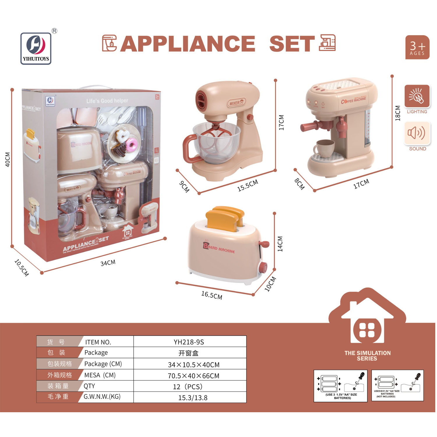 HK Mini set kućnih aparata 