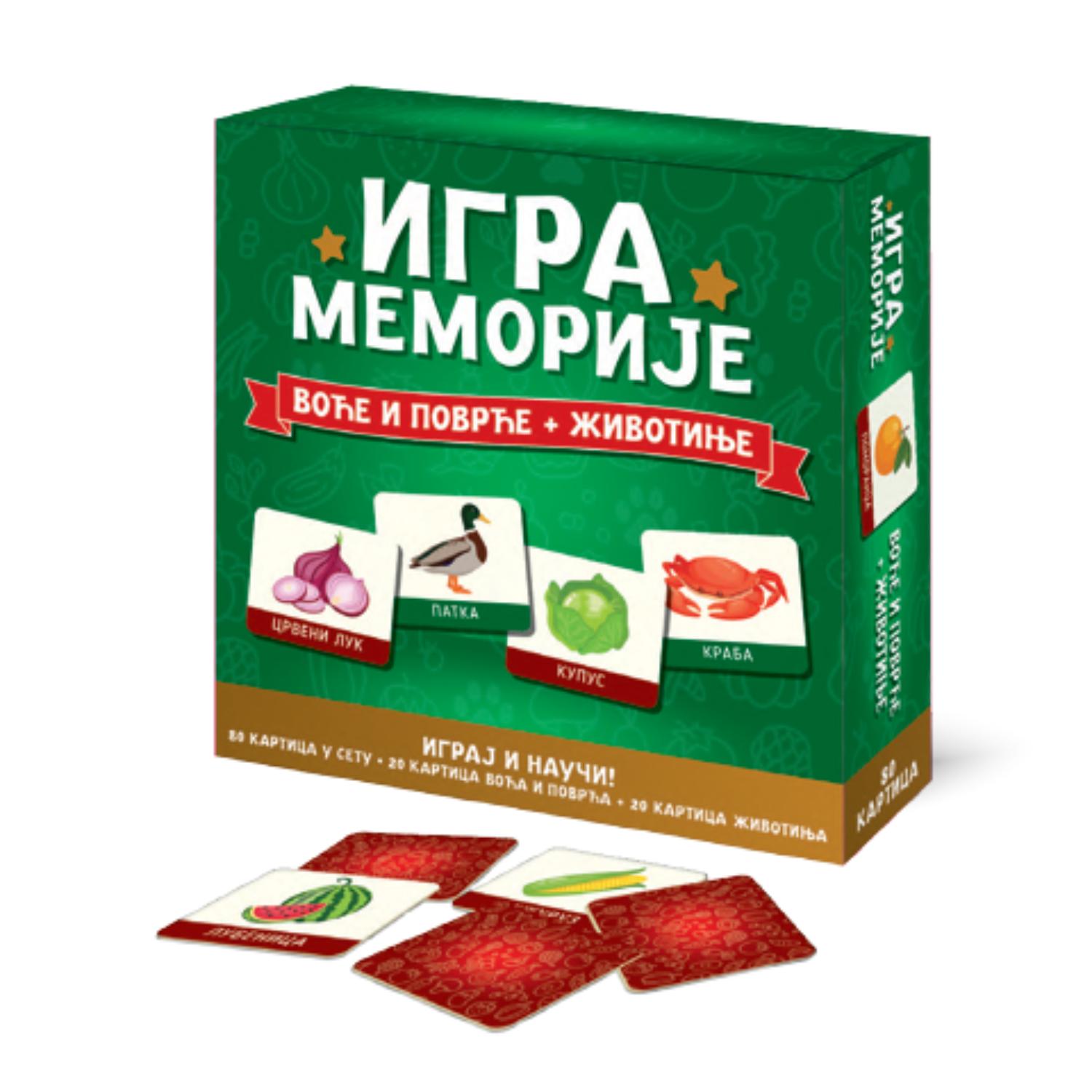 Lastva Igra memorije Voće i povrće i životinje 