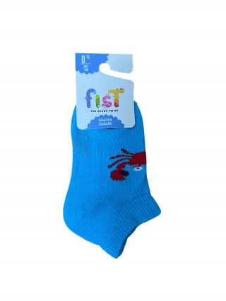 Fist nazuvice,dječaci 