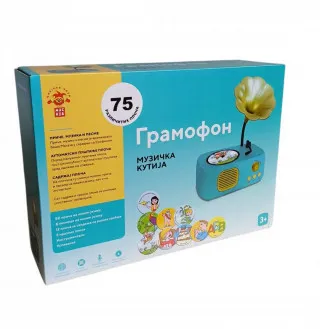 Edukativno/kreativna igracka-SR Gramofon Bluetooth 