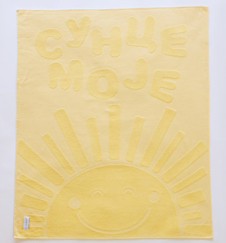 Stefan frotir prekrivač sunce, 100x120cm 