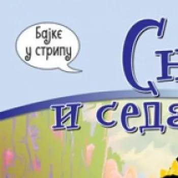 Pcelica Snezana i sedam patuljaka Bajke 
