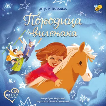 Pčelica Porodica vilenjaka 