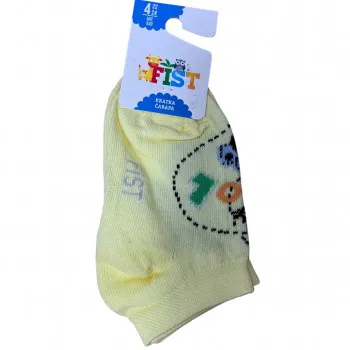 Fist nazuvice,dječaci 