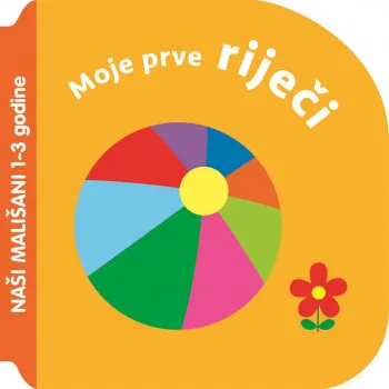 Malik knjiga Naši Mališani Moje Prve Riječi 