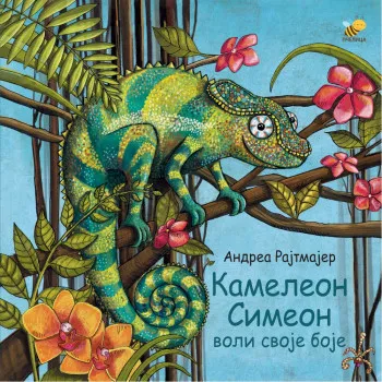 Pcelica Kameleon Simeon voli svoje boje 