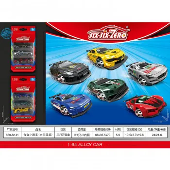 HK Mini igračka  metalni autić 1:64 