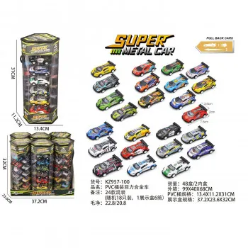 HK Mini metalni autić 957 