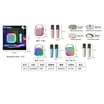 HK Mini zvučnik i mikrofon, bež 