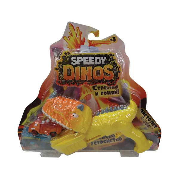 Speedy Dinos igračka za dječake
