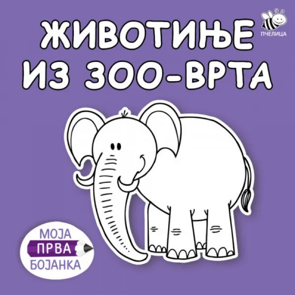 Bojanka novo životinje iz zoo- 