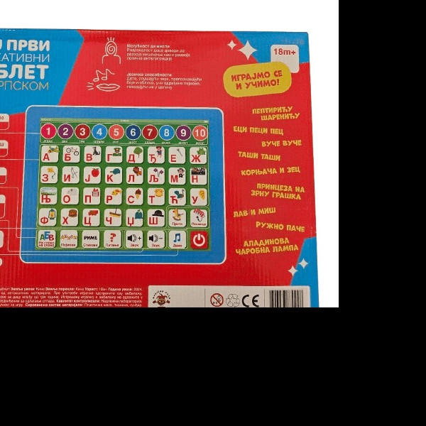 Edukatina igra sr moj prvi edukativni tablet 