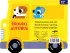 Malik mini me vozila-školski autobus 