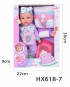 Hk Mini beba lutka sa dodacima