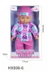 Hk Mini lutka beba, roze 