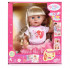 Baby born lutka sestra 43cm 