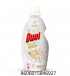Duel omekšivač baby care 1.6l