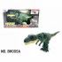 HK Mini igračka dinosaurus 