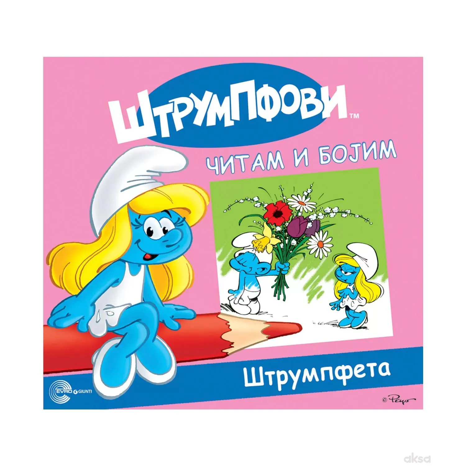 Evro-Giunti Strumpfovi čitam i bojim