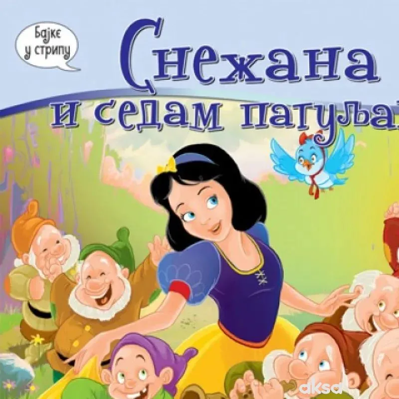 Pcelica Snezana i sedam patuljaka Bajke 