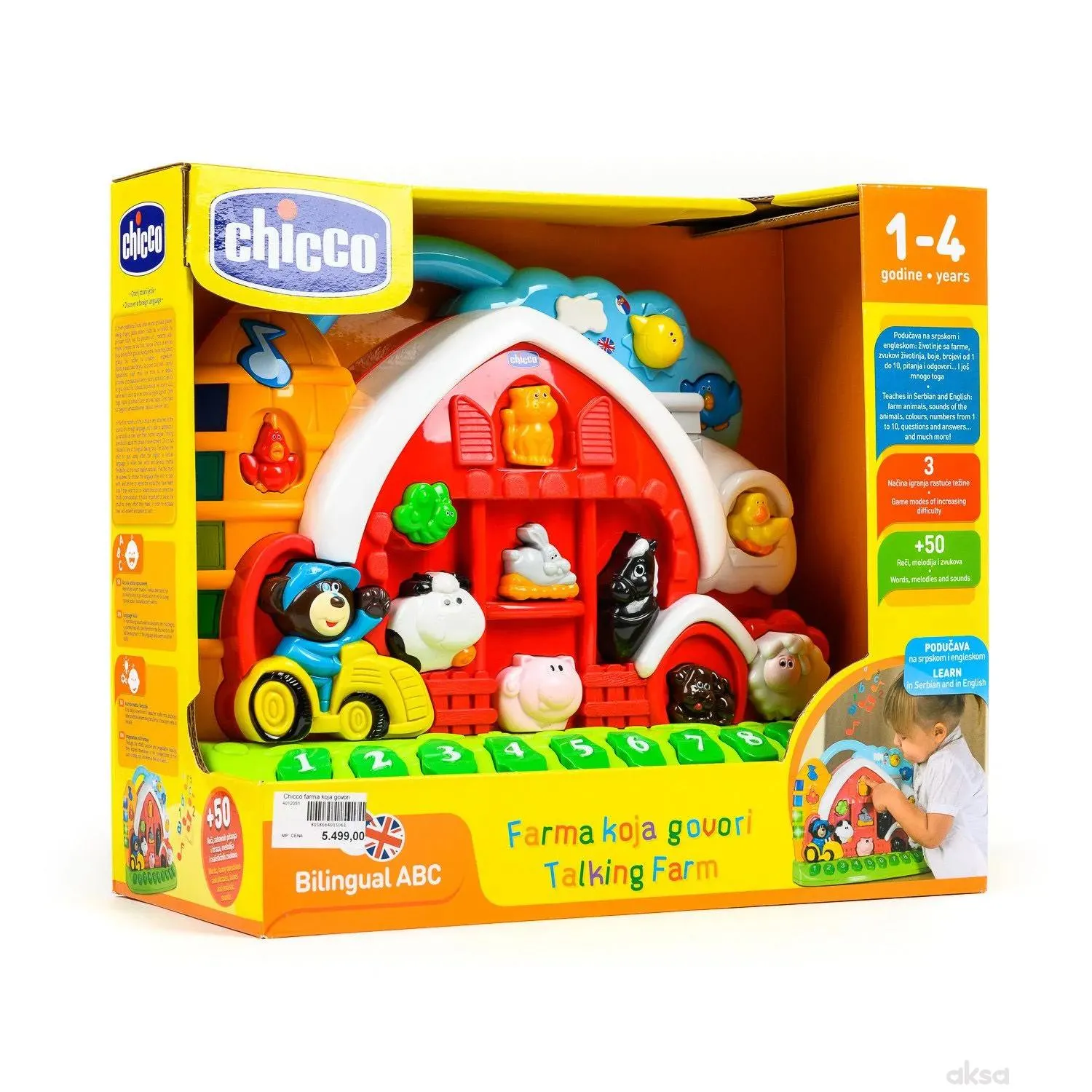 Chicco farma koja govori (engleski i srpski)