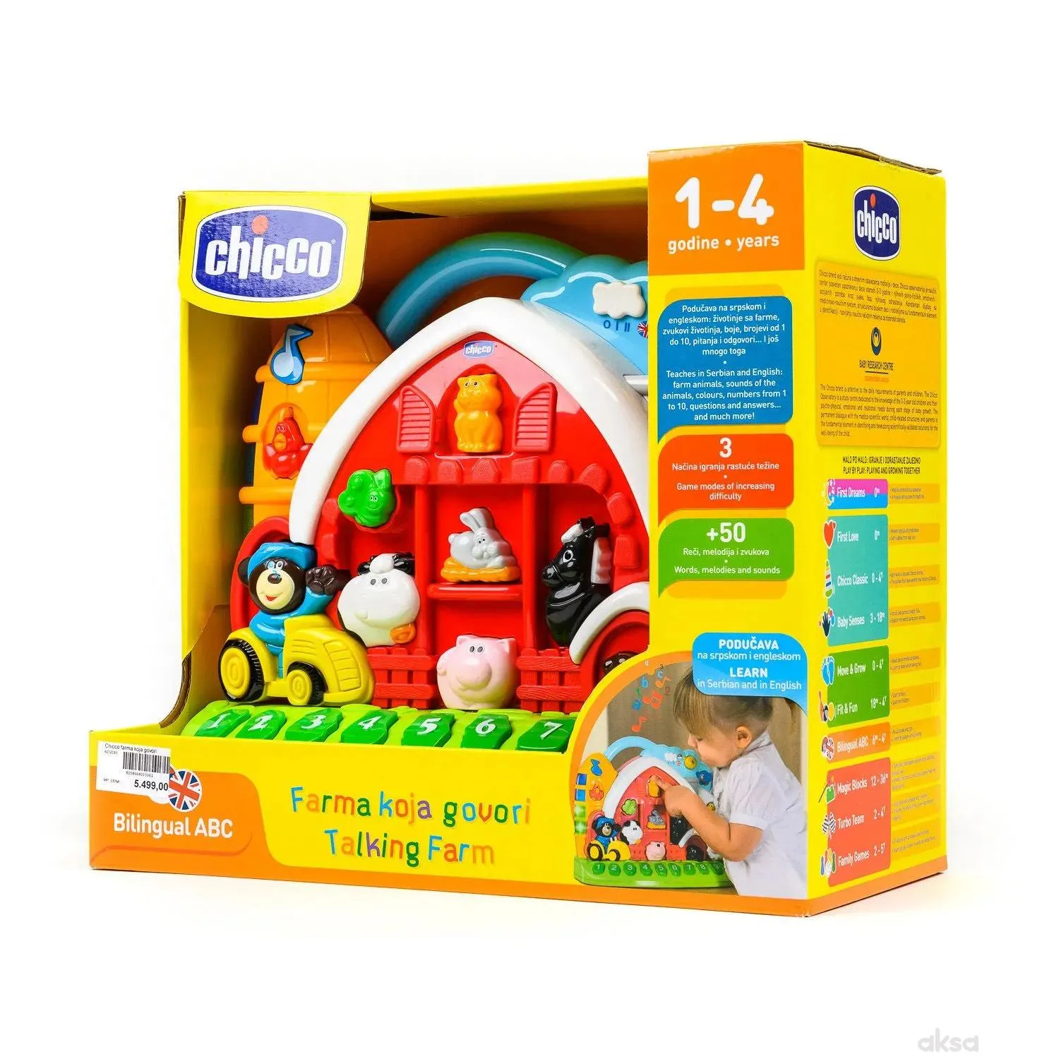 Chicco farma koja govori (engleski i srpski)