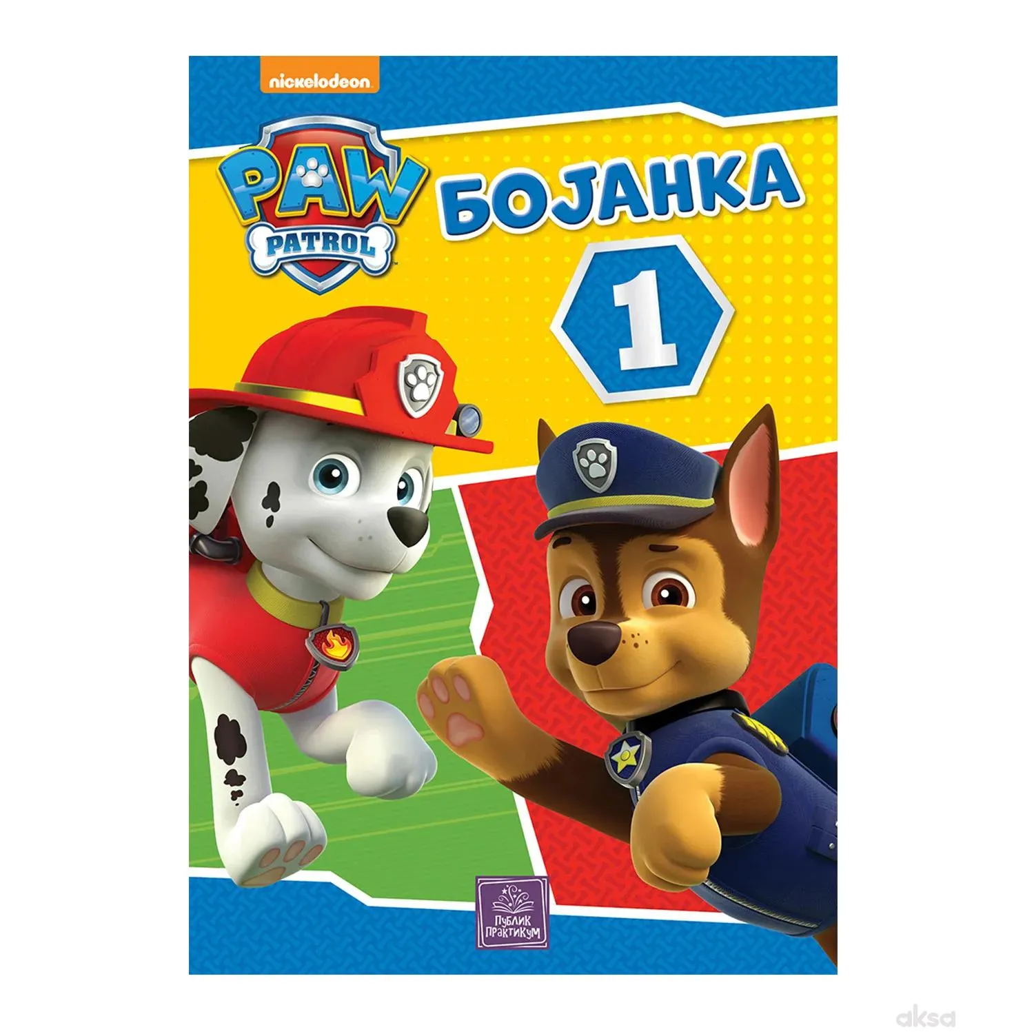 Publik Praktikum Paw Patrol Bojanka 1 