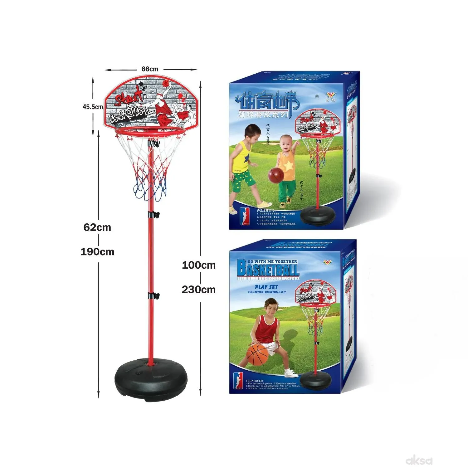 Qunsheng Toys, igračka basket koš