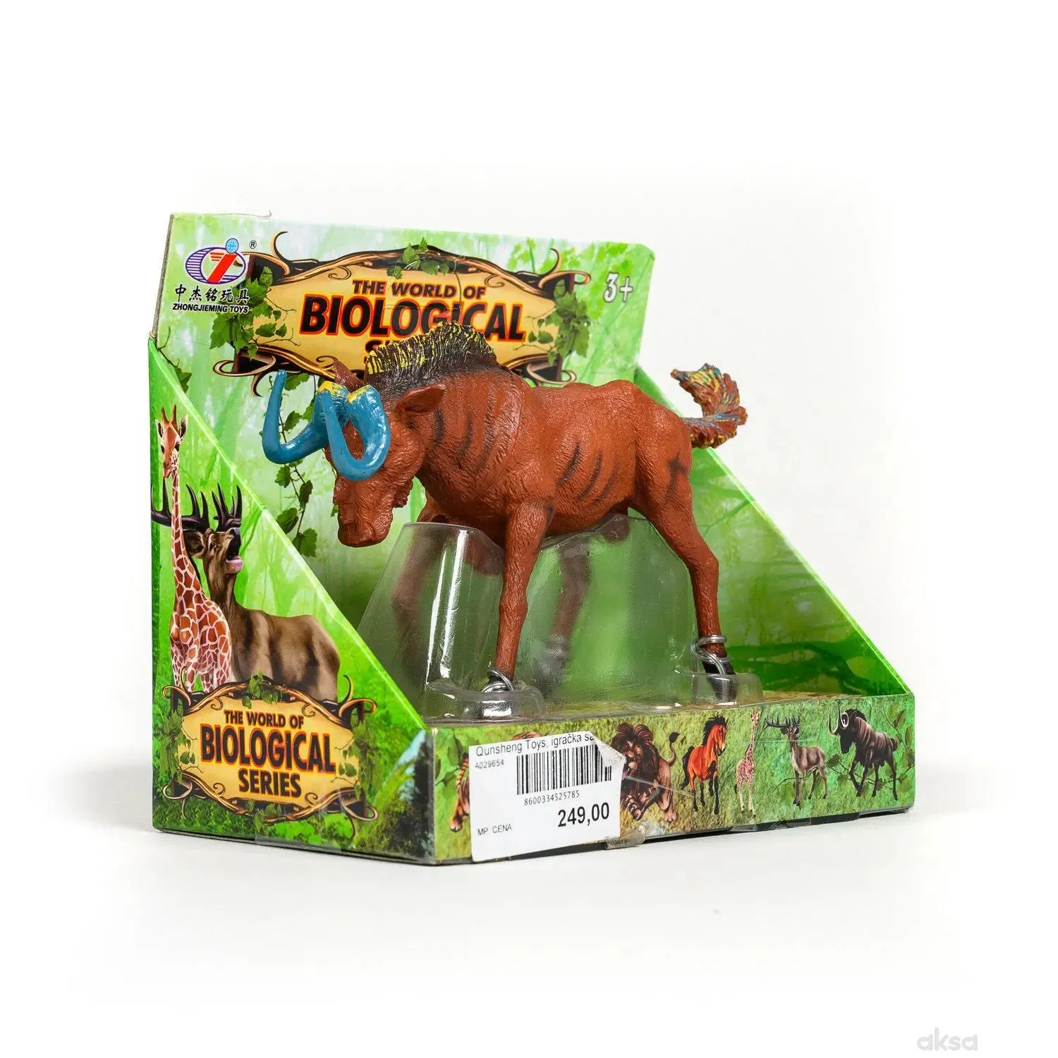 Qunsheng Toys, igračka safari displey