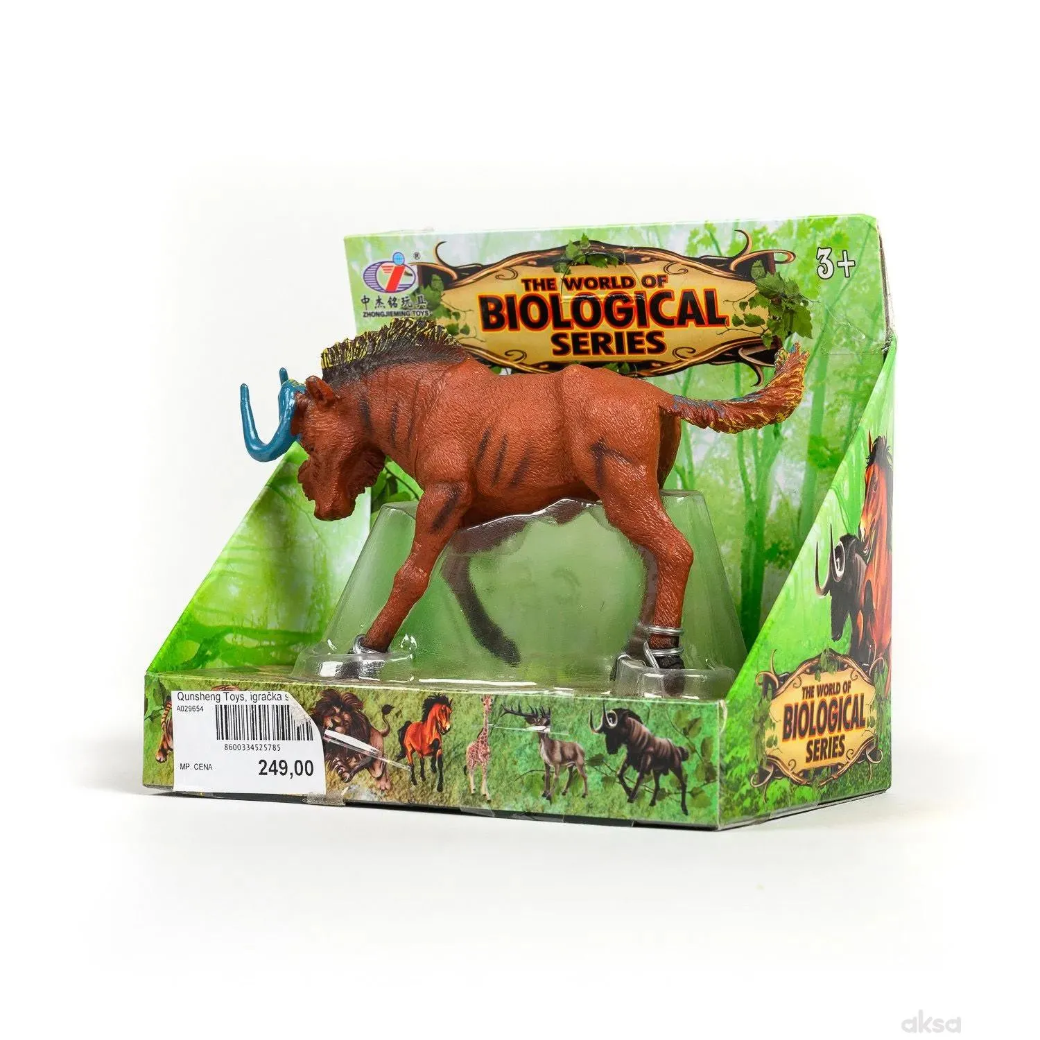 Qunsheng Toys, igračka safari displey 