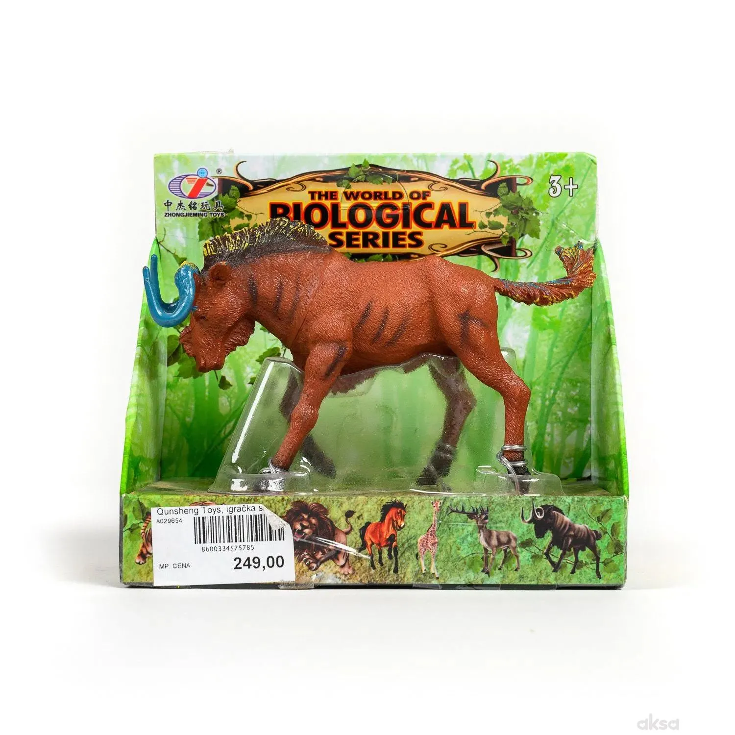 Qunsheng Toys, igračka safari displey
