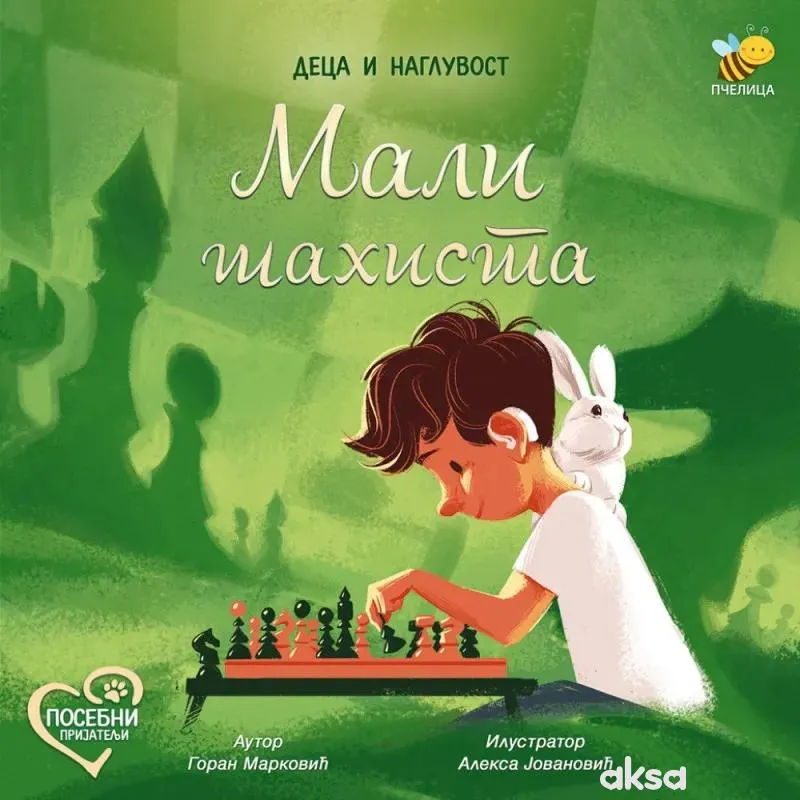 Pčelica Mali šahista