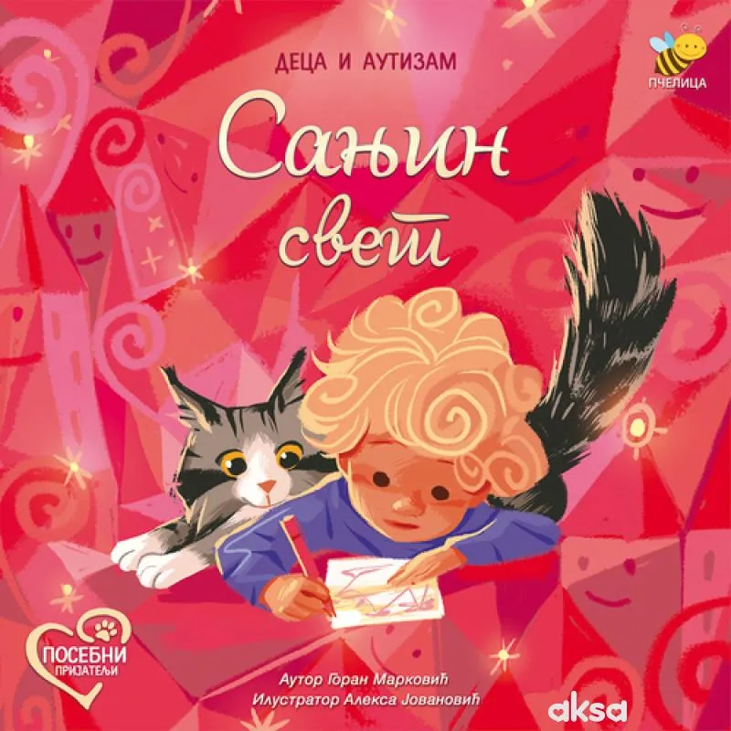 Pčelica Sanjin svet