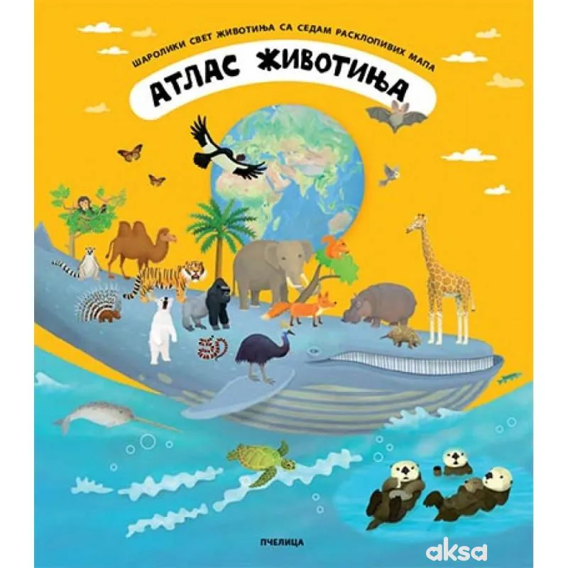 Pčelica Atlas životinja