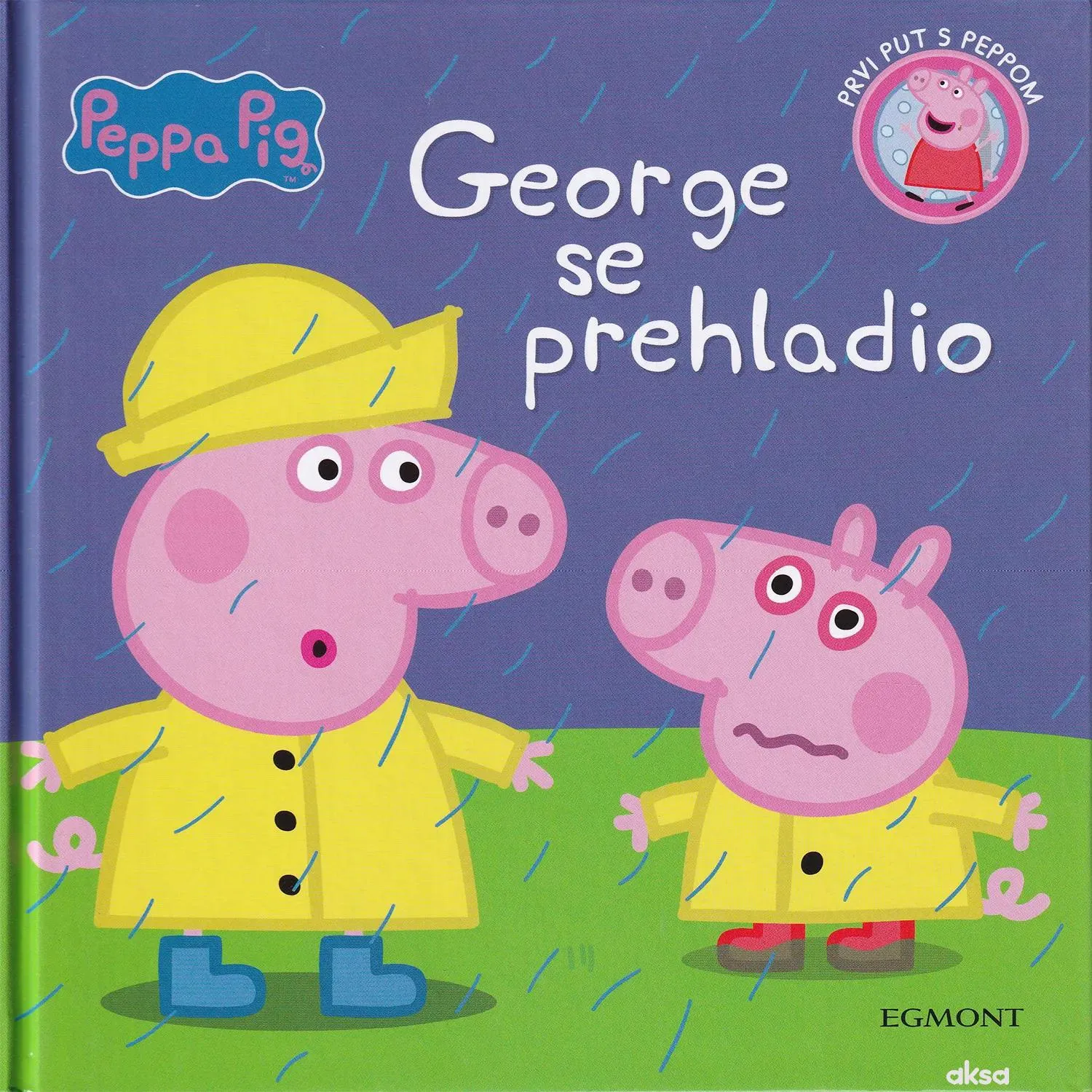 George se prehladio - latinica