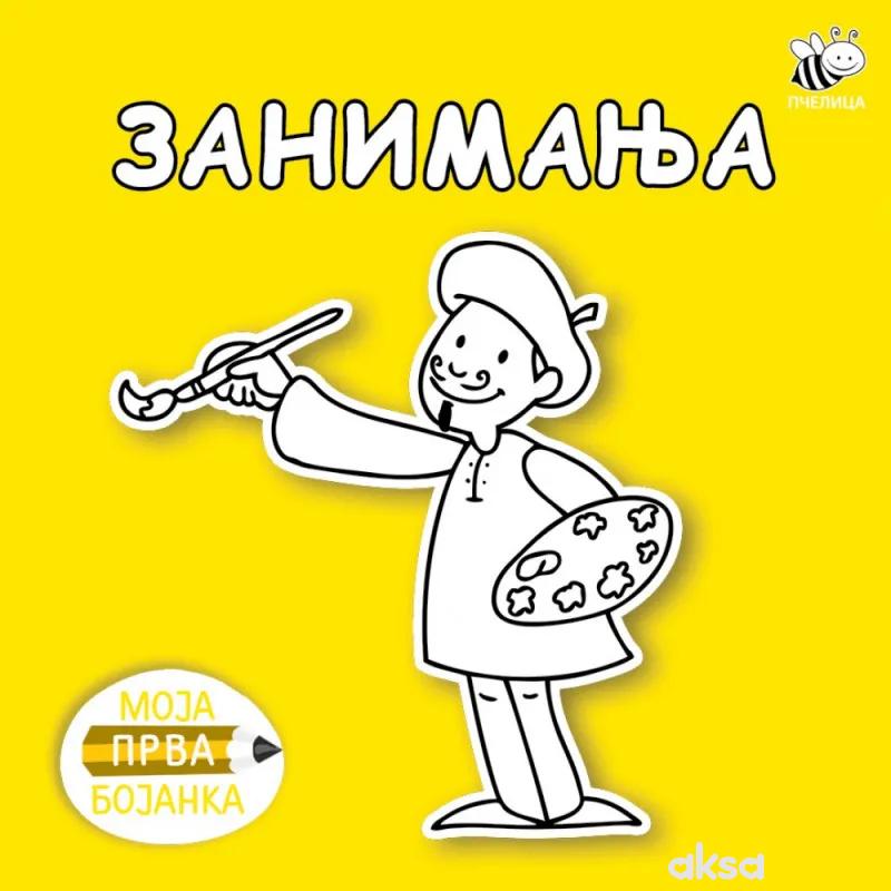 Bojanka novo zanimanja 